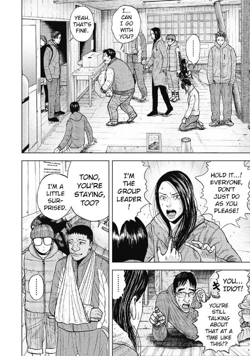 Monkey Peak [ALL CHAPTERS] Chapter 27 4